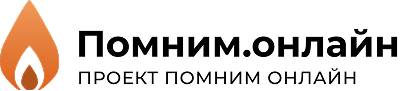 Главная