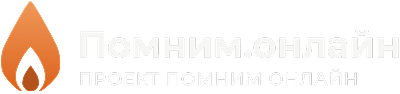 Главная